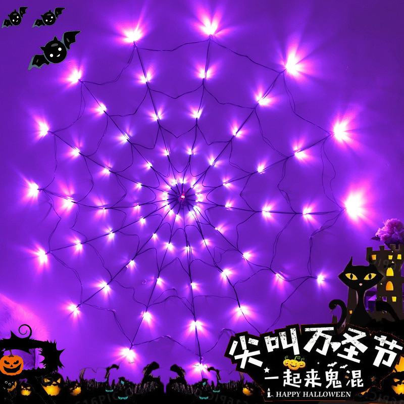 Halloween Spider Web LED Lights Halloween Funny Props Remote Control Atmosphere Decorative Lights